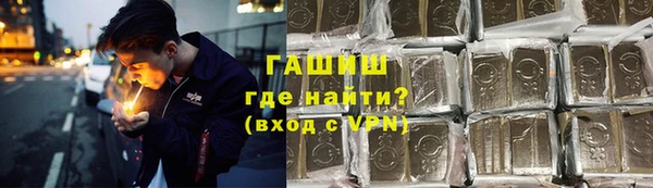 тгк Верхний Тагил